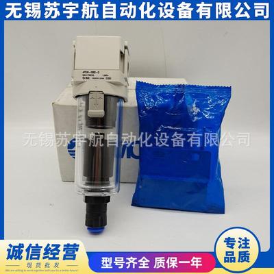 SM油C雾分离器AFBD20-02-DAFD2-02C-D0AFD20-02-无品牌/DBC-RFN