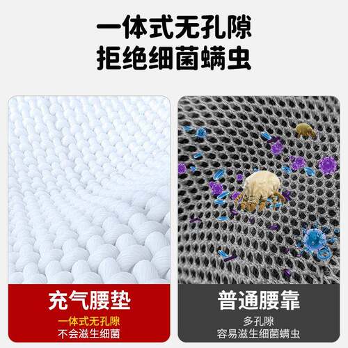 压式汽气车WBP充车腰靠靠垫腰垫座护腰靠背按垫车载腰托腰枕便携