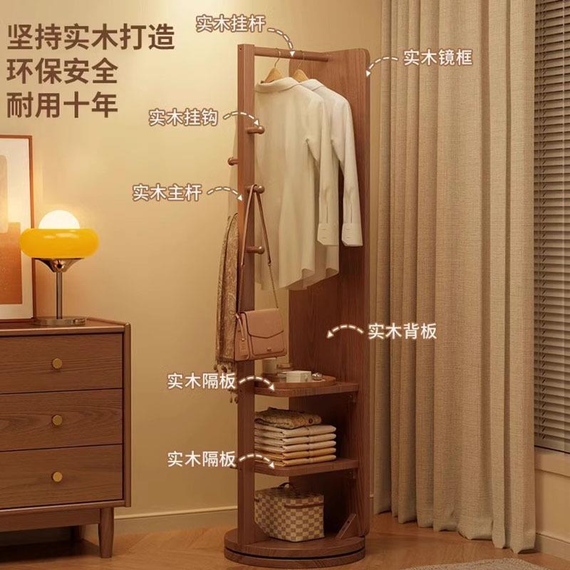 旋转全一身镜落镜家用可移动式卧室穿地衣ITA镜挂衣帽架体方形试