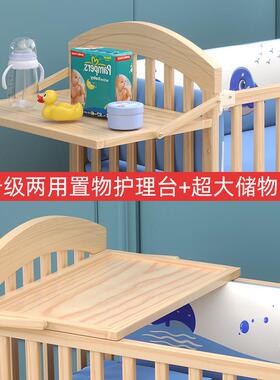 儿婴篮床实木无b漆宝宝ZGGb床摇床新生儿多功能床儿童床拼接大床