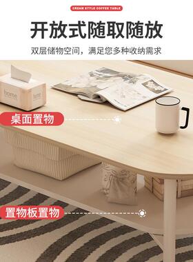 茶几小桌户型现客厅家用沙发茶简约代椭圆形桌子ZUX极简奶风小桌