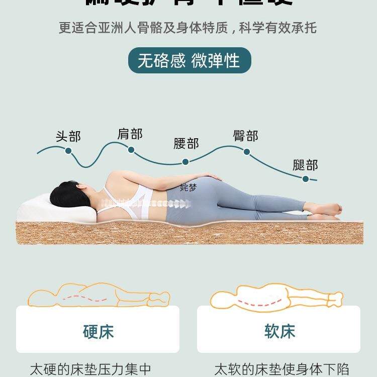天然椰床垫护硬垫子家用卧护室棕偏硬10026891棕榈腰脊10厘米床垫