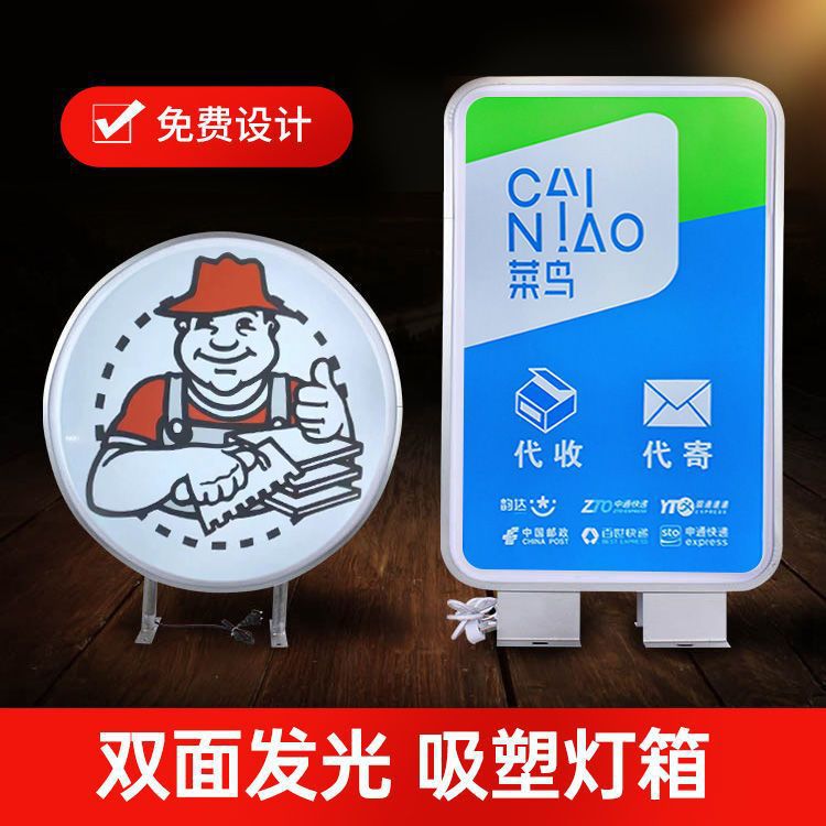 户外led防水圆形广告招牌双面吸塑平面发光悬挂式侧招亚克力灯箱