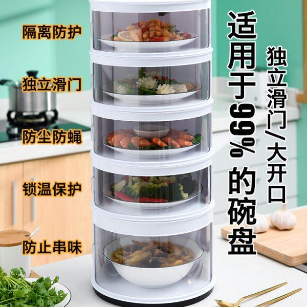 饭菜保温菜罩加厚家用多层食物罩防苍蝇防尘罩冬季剩菜放菜神器,收纳整理,餐桌罩,淘宝优惠券,粉丝福利购,淘宝优惠卷