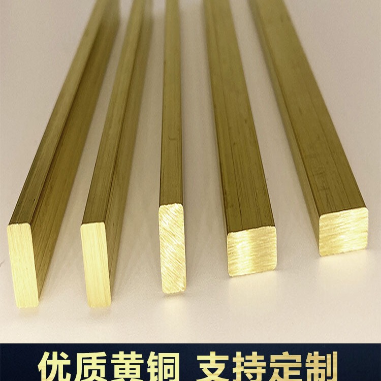 装饰铜条实心黄铜排 铜扁条纯铜方条 水磨大理石楼梯防滑地板镶嵌