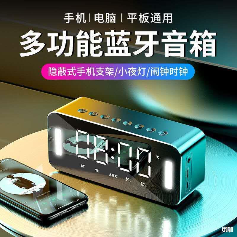 充电款闹钟学生家用大音量卧室床头智能儿童男女孩多功能起床