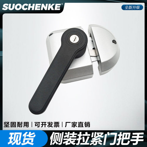 侧装把手锁侧装门锁侧装把手锁侧装门锁侧装把手锁侧装门锁