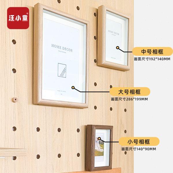 木制胡桃木相框15mm洞洞板配件装饰画木质收纳板配件,商业/办公家具,层板/挂板,淘宝优惠券,粉丝福利购,淘宝优惠卷