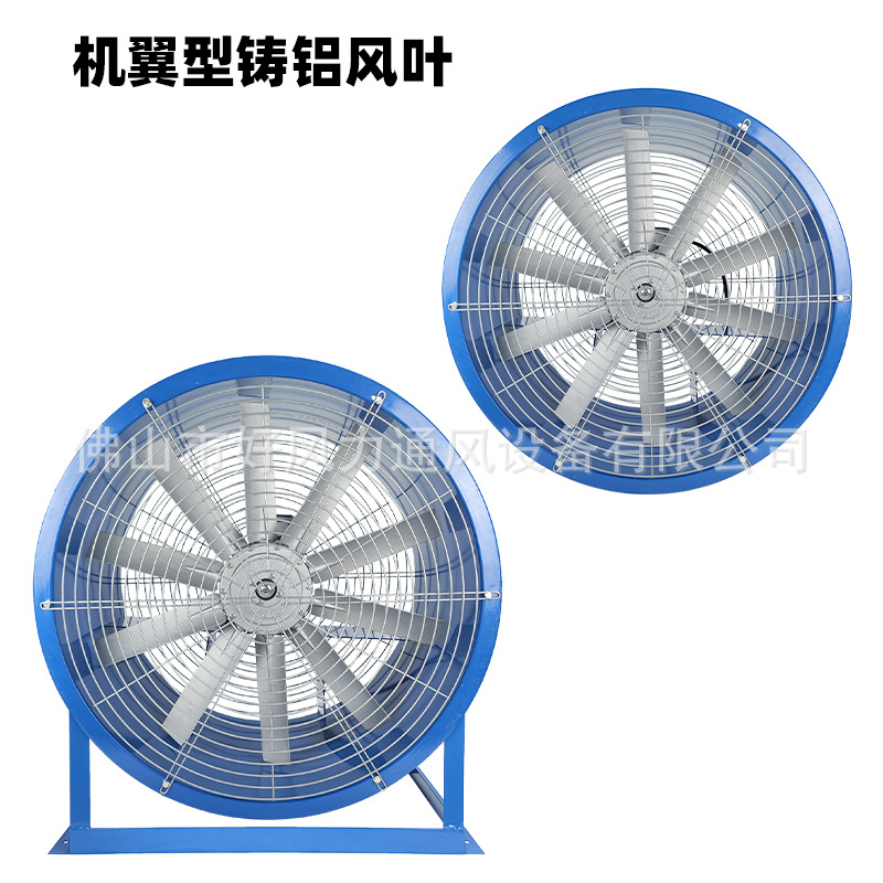 SLG轴流风机可调铝叶岗位风机隧道通高速铝材降温静音排风