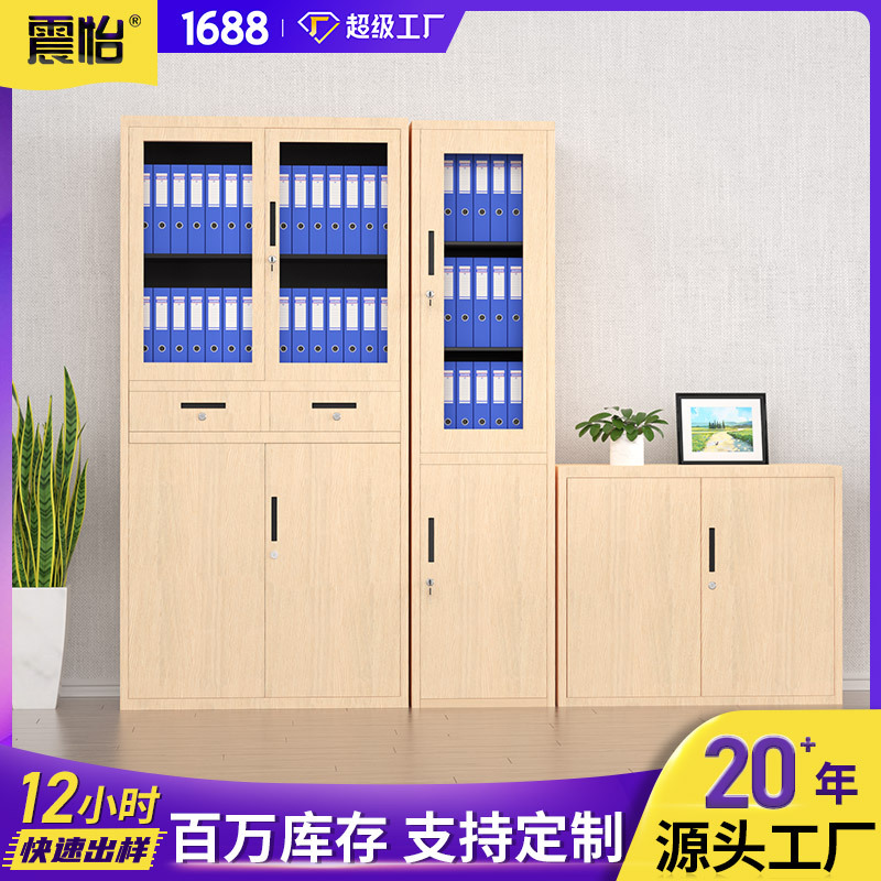 木纹文件柜铁皮柜钢制办公档案资料存放柜器械收纳柜书柜转印黄色