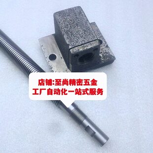 手摇平面磨床配件广州基业618磨床丝杆配螺母座 JIYE前后丝杆 Y轴