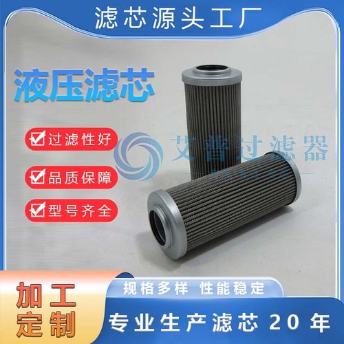 滤芯替代UH-06A-80U-IV液压滤芯 供应各种液压油滤芯油雾滤清器