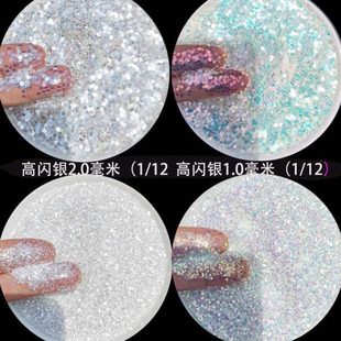 金葱粉金粉闪光粉高闪银紫光彩金光七彩工艺品硅藻泥手工滴胶材料