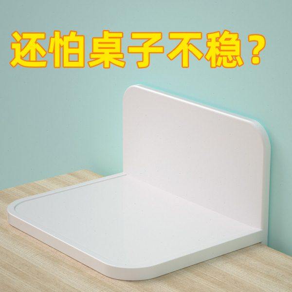 家具防倾倒固定神器橱柜桌子书架靠墙防止晃动稳定器防倾斜固定器,收纳整理,家具防倾倒器,淘宝优惠券,粉丝福利购,淘宝优惠卷