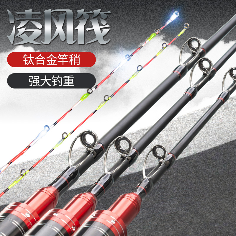 伐竿筏钓竿桥筏杆夜光半钛筏竿单竿稍软尾伸缩定位桥钓阀杆筏钓