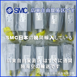 MKG40 MKG20 10LZ 30LZ 10LFN 30RZ SMC气缸