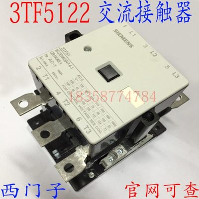 交流接触器3TF5122-OXM0 3TF5122-0XM0接触器 辅助2开2闭
