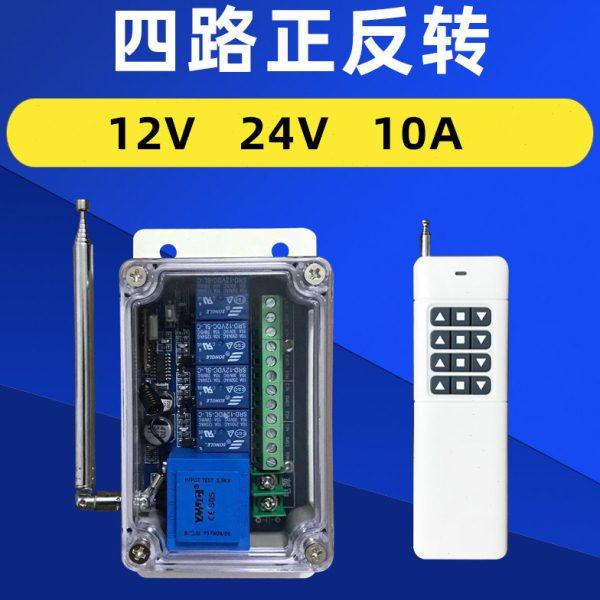 12V24V220V380V电机正反转大功率油泵电动推杆水泵遥控开关控制器,电子/电工,遥控开关,淘宝优惠券,粉丝福利购,淘宝优惠卷