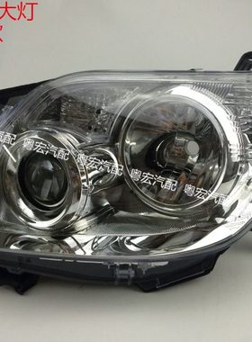10 11 12 13款普拉多霸道前大灯FJ150TRJ150前车灯大灯半总成原装