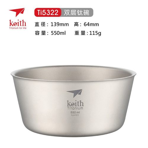 铠斯Keith 双层钛碗儿童防摔防烫隔热健康饭碗550ml 餐具TI5322