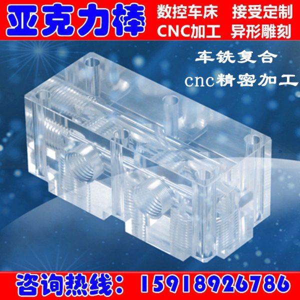 透明亚克力棒 彩色实心有机玻璃板 CNC丝攻加工雕刻定制直径1-300,橡塑材料及制品,亚克力棒,淘宝优惠券,粉丝福利购,淘宝优惠卷