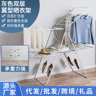 欧润哲阳台折叠晾衣架落地翼型挂衣架免安装 棉被晒衣架家用批发