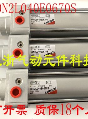 CAMOZZI康茂胜气缸25N2A25A080 61M2P 60N2L040E0670S 040A0670S