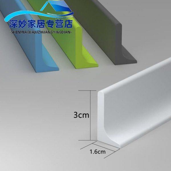 卫生间挡水条浴室防水条淋浴房硅胶台面厕所自粘隔水条地面阻水条,家庭/个人清洁工具,厨卫防水贴/条,淘宝优惠券,粉丝福利购,淘宝优惠卷