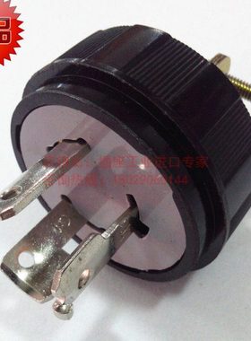 台湾隆光LKEW电木引挂3芯可旋转防脱落带锁20A250V插头LK6320