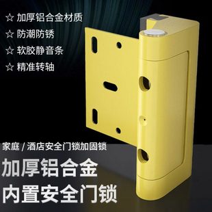 安全门锁卡扣免打孔防盗门锁扣挡门安全卡扣铝合金插销门栓阻门器