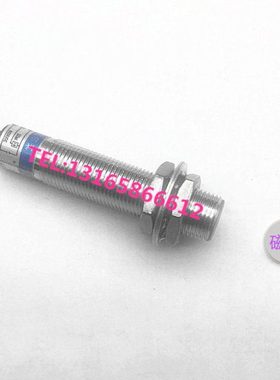 磁性开关SJA12-100N1/P1直流三线超远距离传感器感应10厘米M12