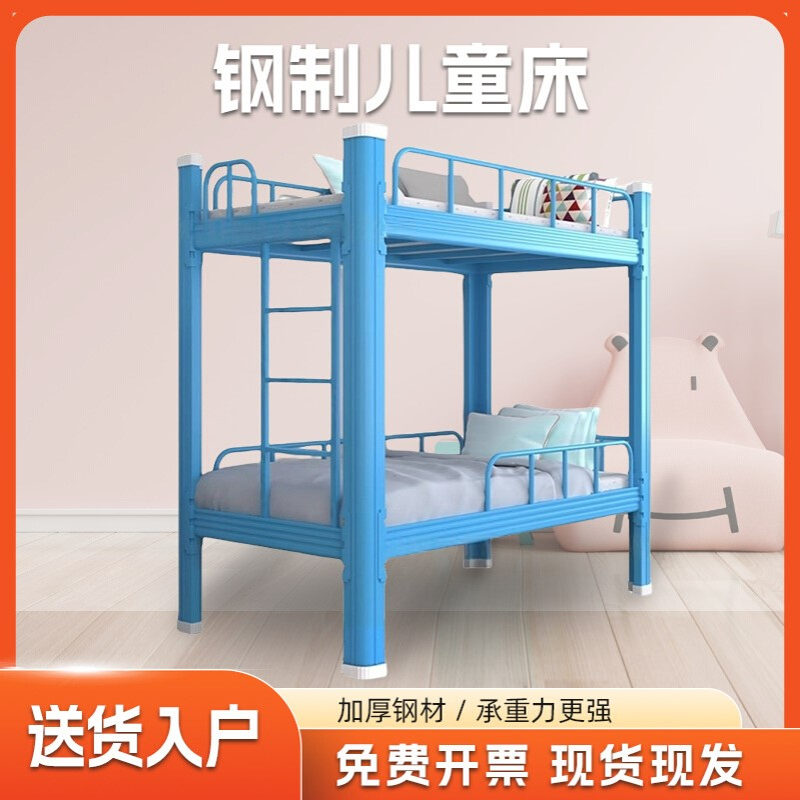 儿童床上下铺宿舍辅导班铁艺双层床幼儿园小学生厚午托床托管班床