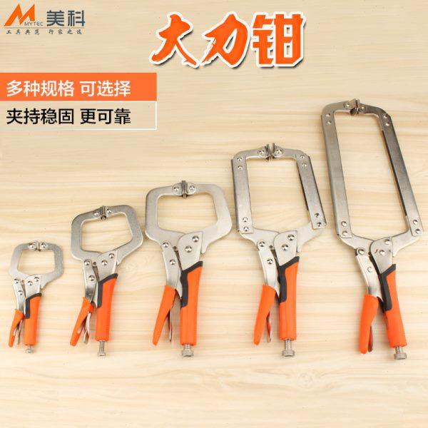 木匠c型大力钳多功能万用钳子平口快速固定夹持工具木工固定器 夹,五金/工具,大力钳,淘宝优惠券,粉丝福利购,淘宝优惠卷