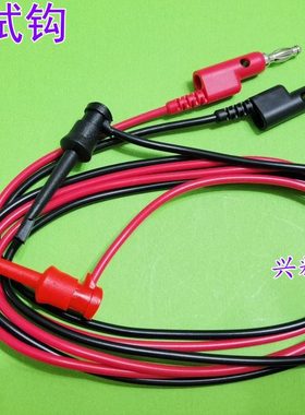 万用表测试钩通用型4MM插孔伸缩钩IC夹线路检测钩针表笔夹子钩钳