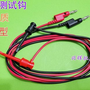 万用表测试钩通用型4MM插孔伸缩钩IC夹线路检测钩针表笔夹子钩钳