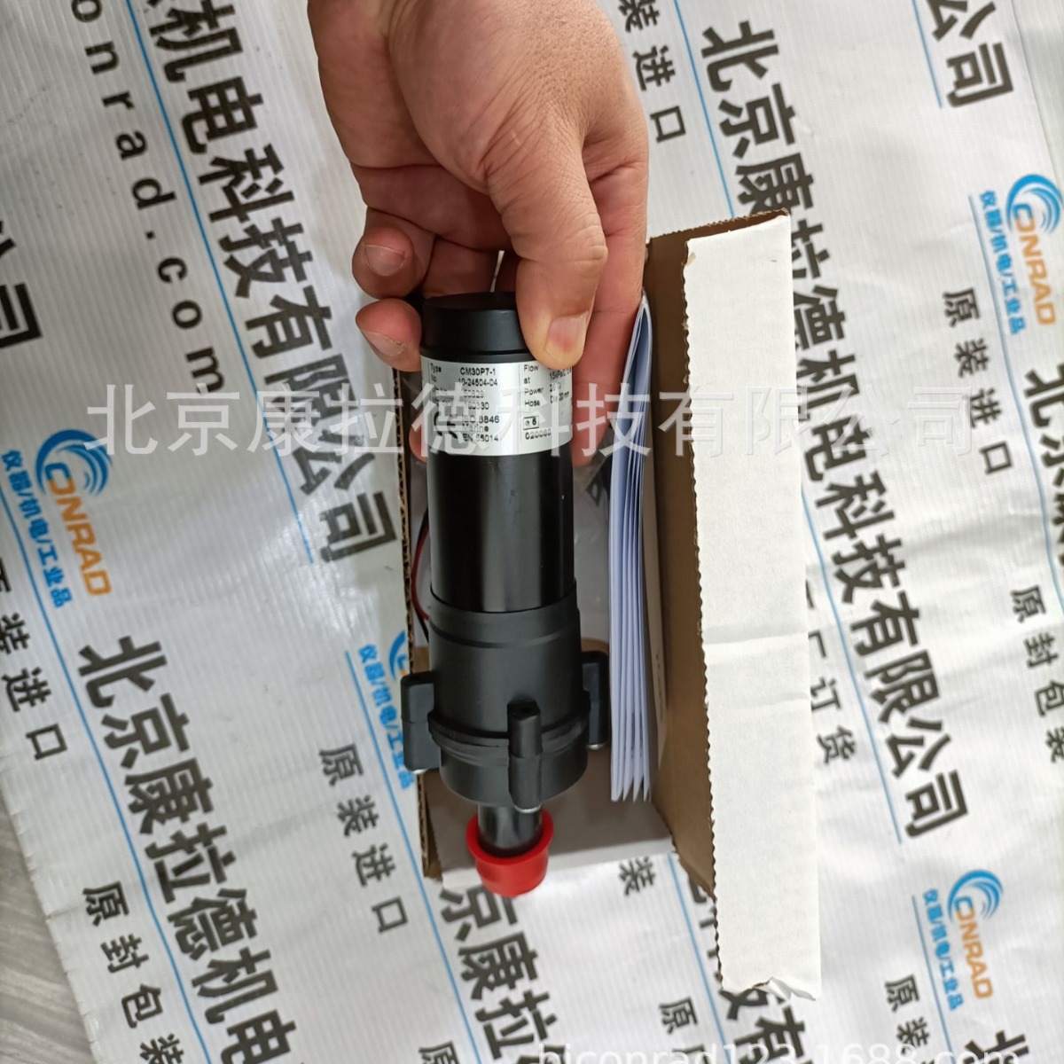 SPX  cm30p7-1 CM10P7-1磁力水泵车用循环泵电压12V-24V 全新现货