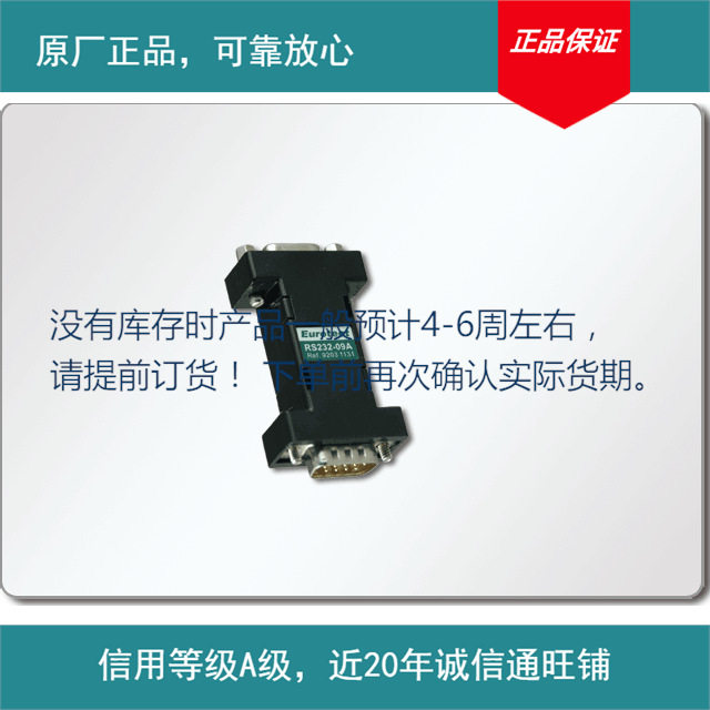 供应RS系列串口232485422信号避雷器(图)避雷器..其他防雷电设备