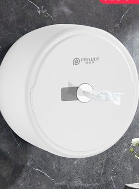 波洛克中心抽大卷纸盒大盘纸巾盒壁挂式厕所卫生间酒店省纸神器