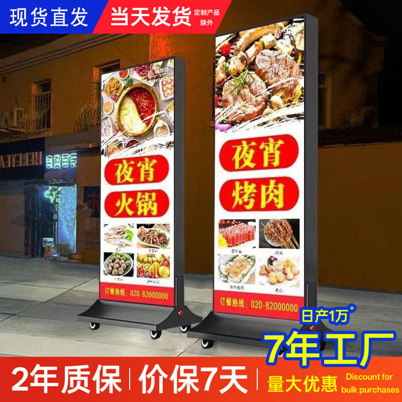 立牌灯箱防风卡布广告户外软膜落地灯箱展示牌充电立式立体