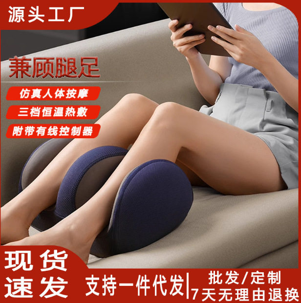 腿部按摩器按摩仪小腿肌肉坐躺按摩推拿全电动热揉捏脚足底足疗机