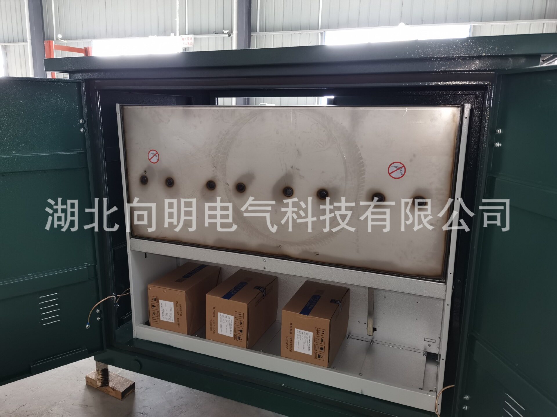 全封闭气体绝缘环网箱电缆分接箱1进3出环网箱预留DTU户外开关箱
