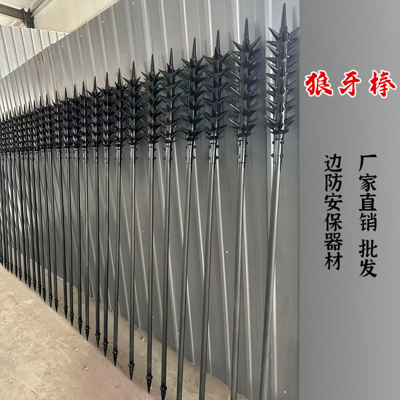 狼牙棒武术训练道具影视古装表演道具健身器材武打训练器材狼牙棒
