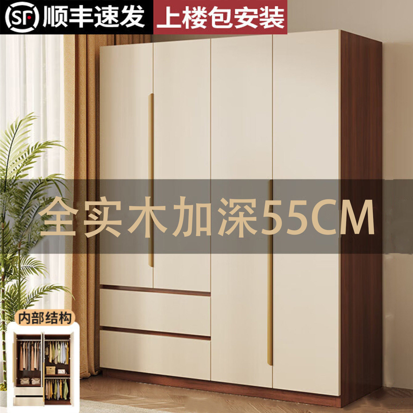 全实木衣柜家用卧室中古风儿童收纳柜子出租房简易小户型衣橱