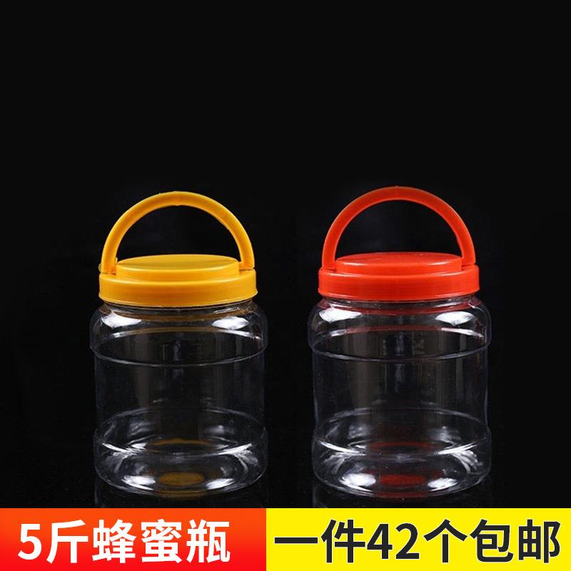 包邮5斤蜂蜜瓶子塑料蜂蜜瓶2500g加厚带提手蜂蜜瓶子蜂具