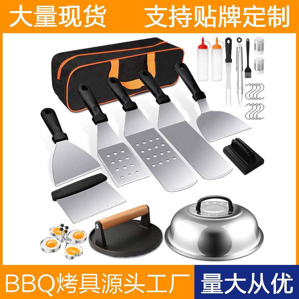 不锈钢户外露营烧烤工具套装BBQ料理铲组合铁板烧烤具套装