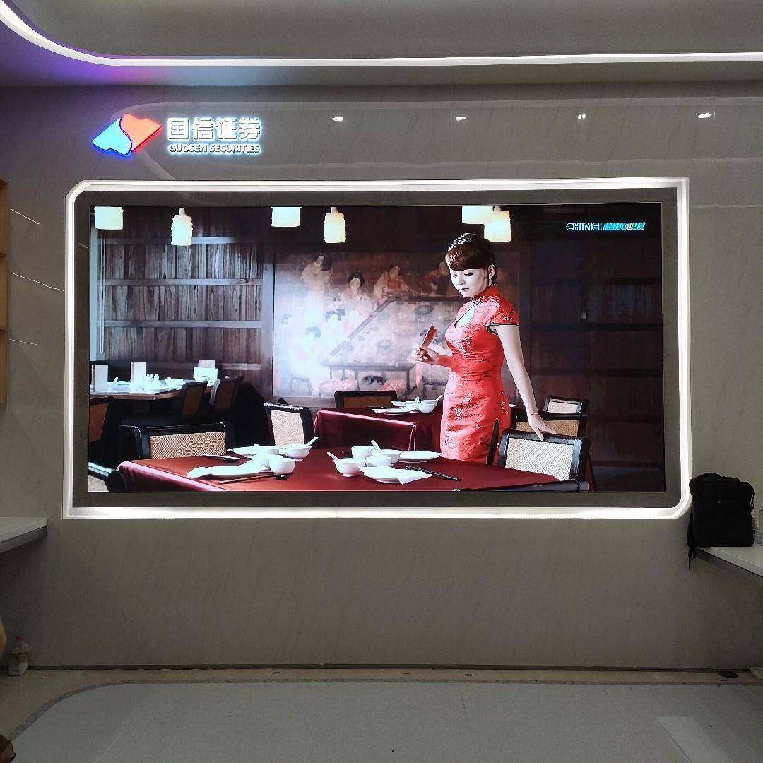 led显示屏p1.86室内小间距高清全彩led屏led广告电子屏大屏,纺织面料/辅料/配套,纺织机械配件,淘宝优惠券,粉丝福利购,淘宝优惠卷