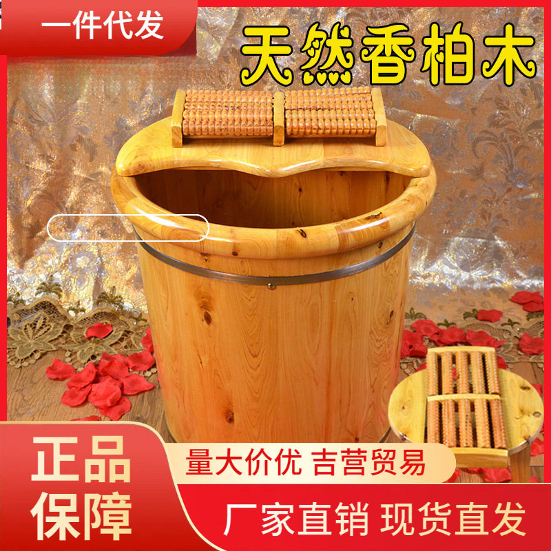 V45O香柏木足浴桶泡脚木桶带盖浴足实木泡洗脚木盆小腿桶加高加厚