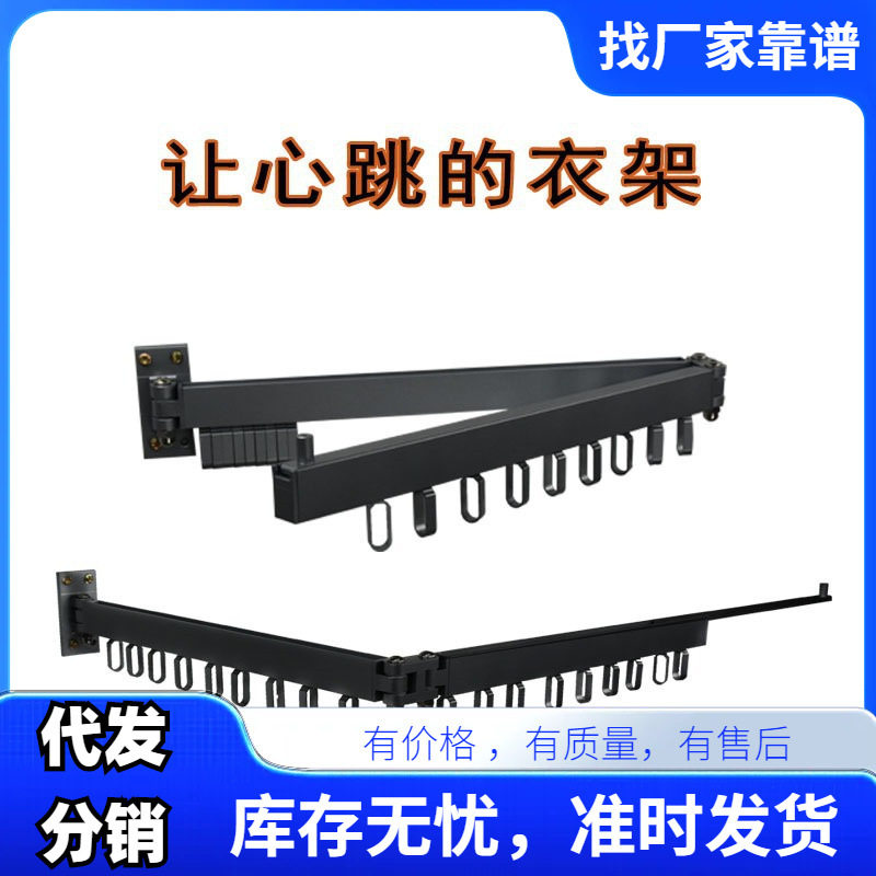 阳台折叠晾衣架晒衣架隐形迷你衣架窗台室内室外凉衣架
