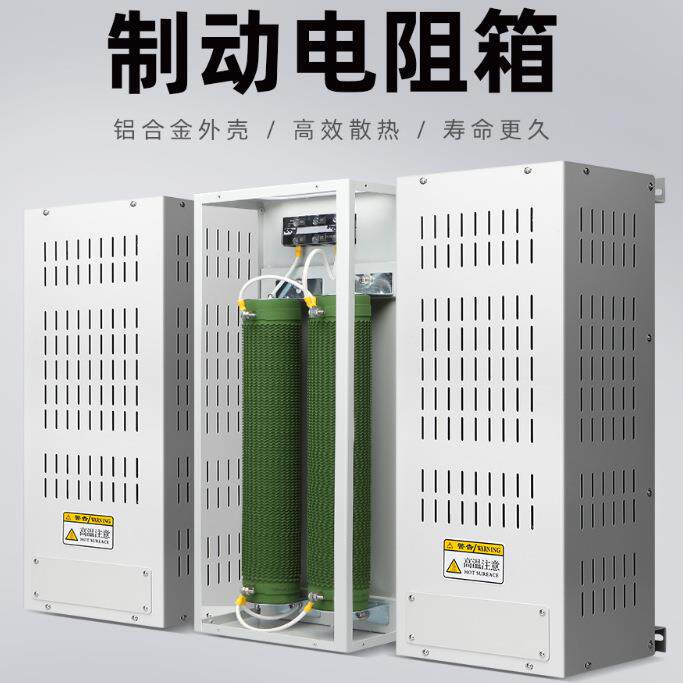 负载箱交流直流可调负载档位可调电源负载单相三相负载箱