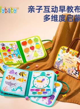 jollybaby撕撕布书6个月宝宝早教布书玩具1岁撕不烂魔术贴手撕书